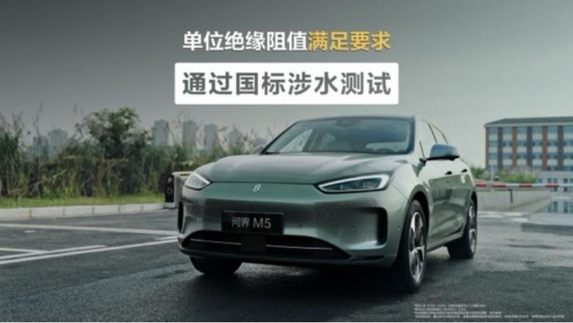 7万公里问界M5依然耐造！三项硬核测试全过，太让人放心了现在买新能源车，大家最