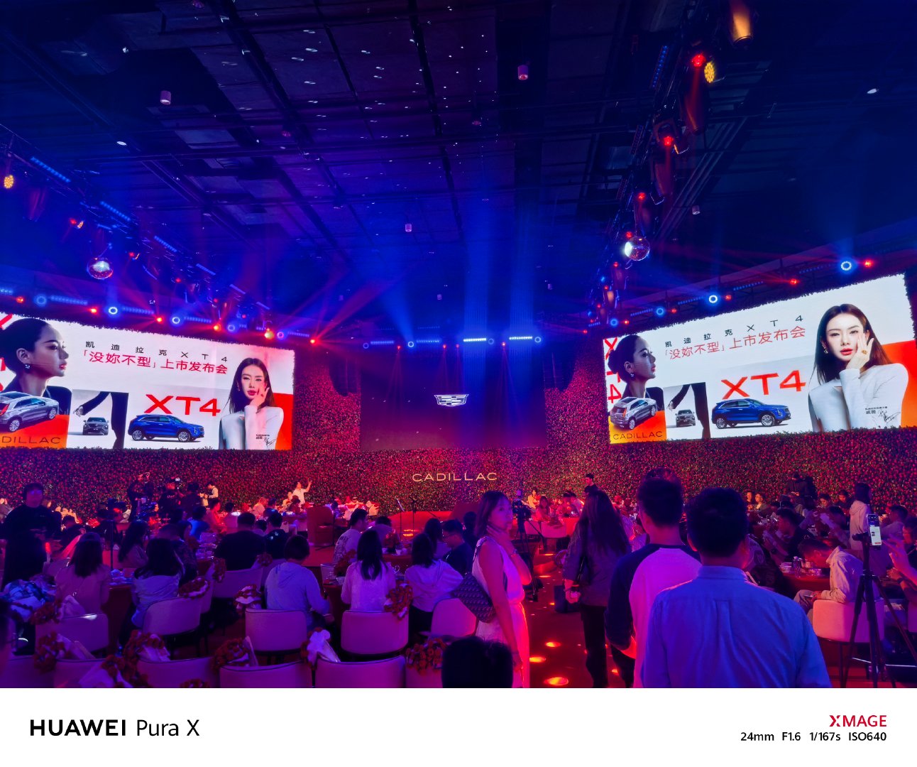 来参加凯迪拉克XT4的发布会。布置得好浪漫啊啊！！还偶遇通用一口价玩上瘾了，XT