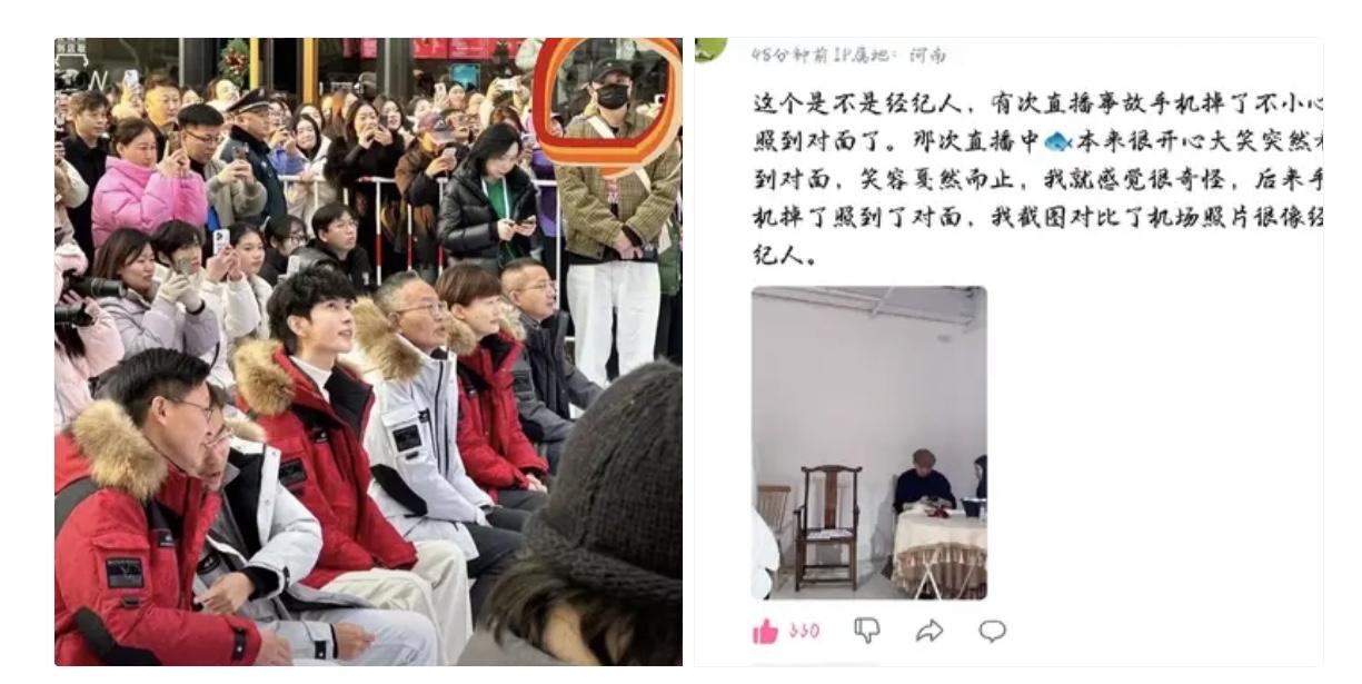 经纪人无处不在，小苦瓜仍然没有任何怨言，他在外人面前一直都是微笑的，经纪人是不是