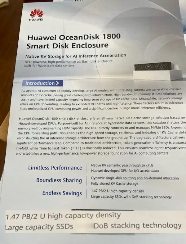 快科技5月24日消息：面对技术封锁，华为通过板级封装创新实现存储领域突破。据国际