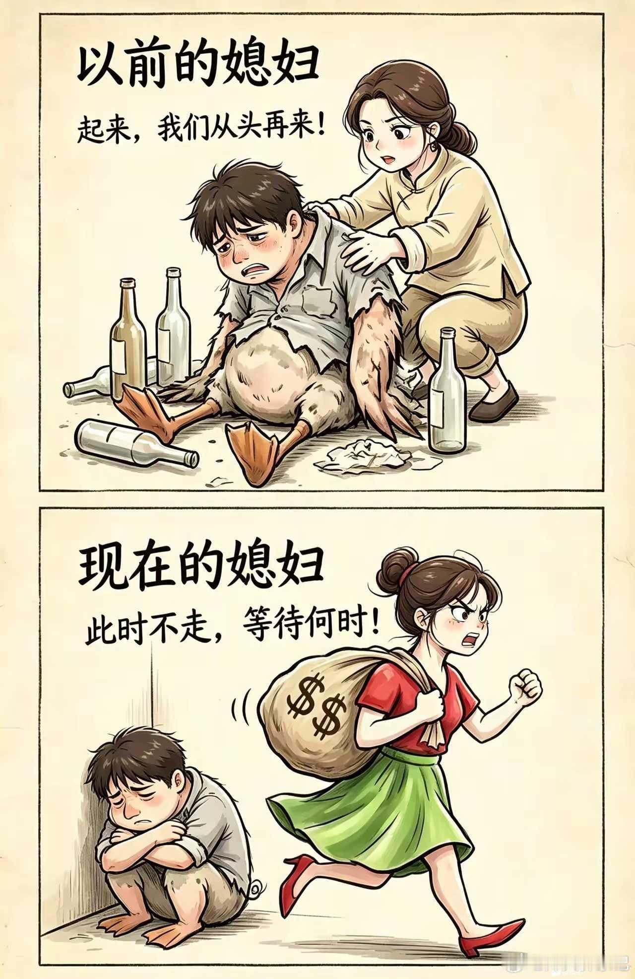 是社会变了，还是人心变了？