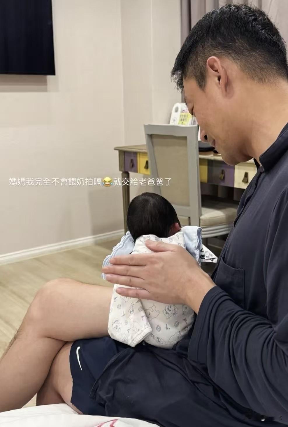 马筱梅晒幸福！她说“妈妈我完全不会喂奶拍嗝，就交给老爸爸了！”马筱梅太搞笑了