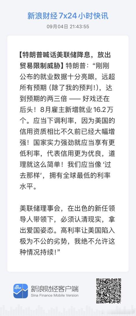 看来没噶，谁在瞎传……​