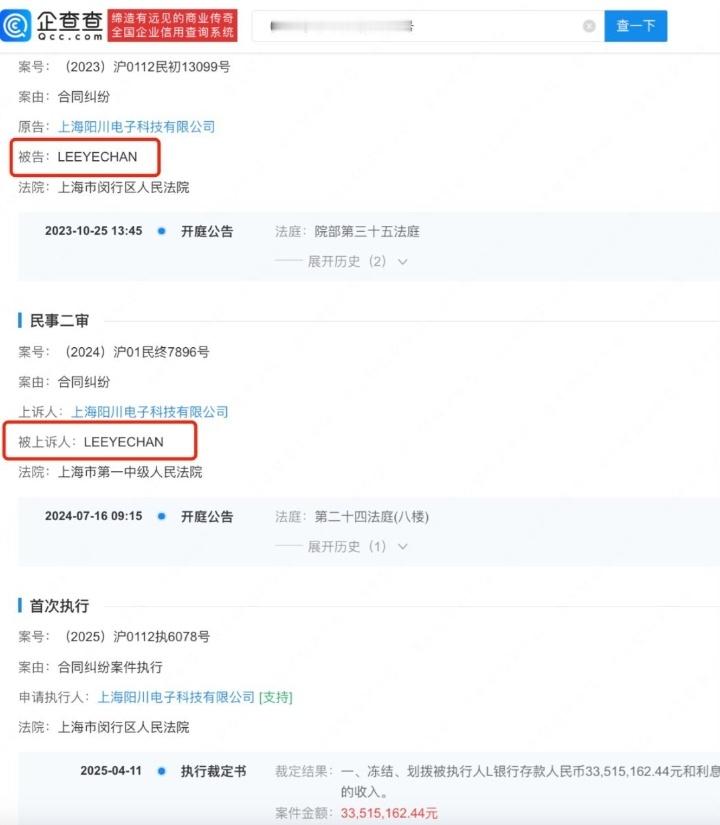 Mlxg被执行2500W后，Scout与EDG合同纠纷二审结果也出来了：Scou