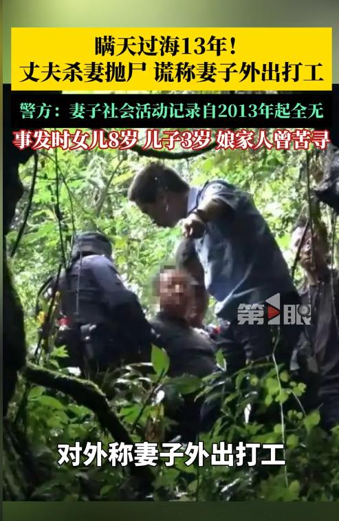 “必须严惩！”7月25日报道，四川宜宾，一对夫妻在玉米地发生争执并动手，妻子大声