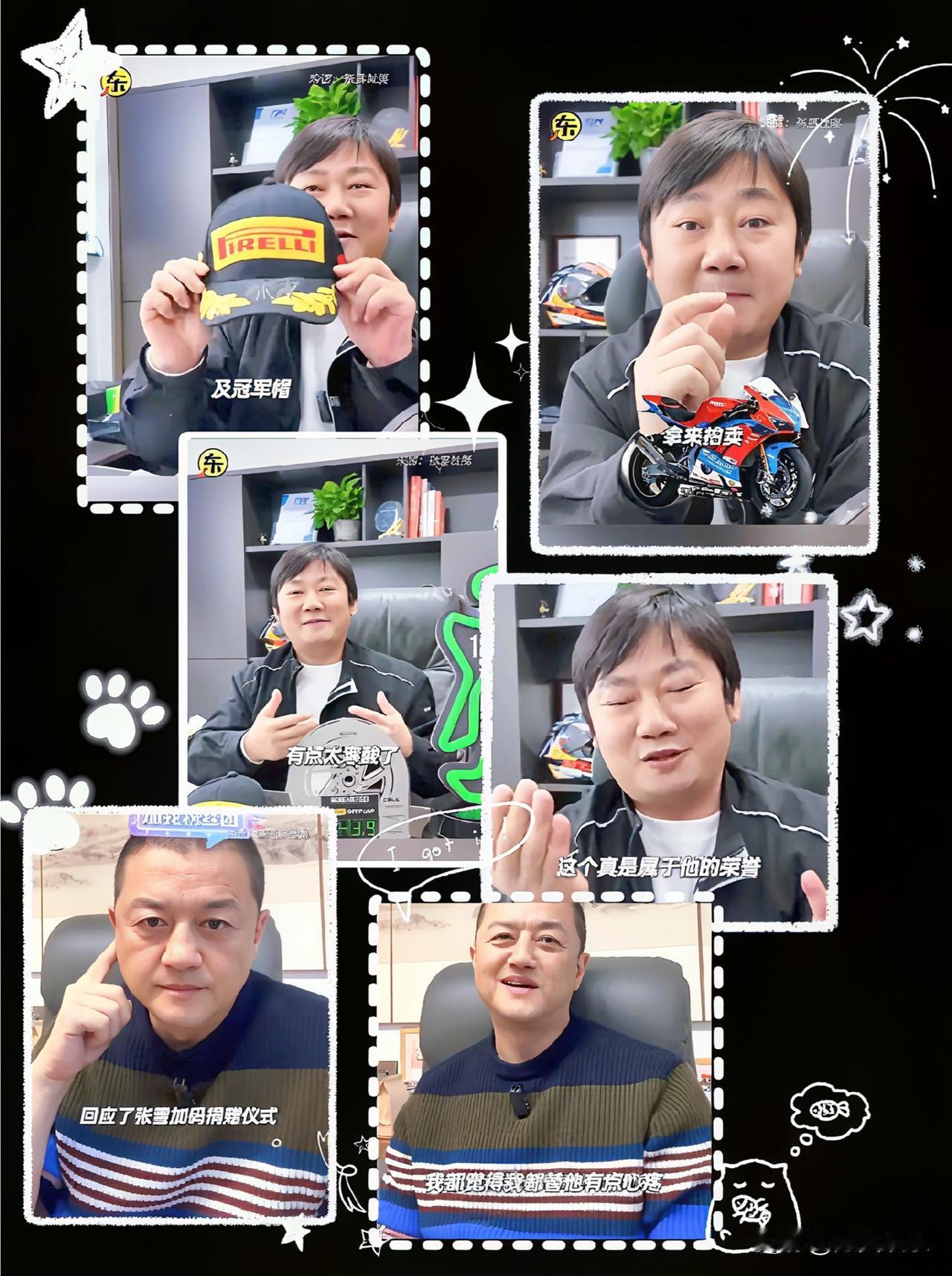 张雪这回真是拼了！为致敬陈光标，也为了助力李亚鹏的公益项目，她毅然决定将那辆