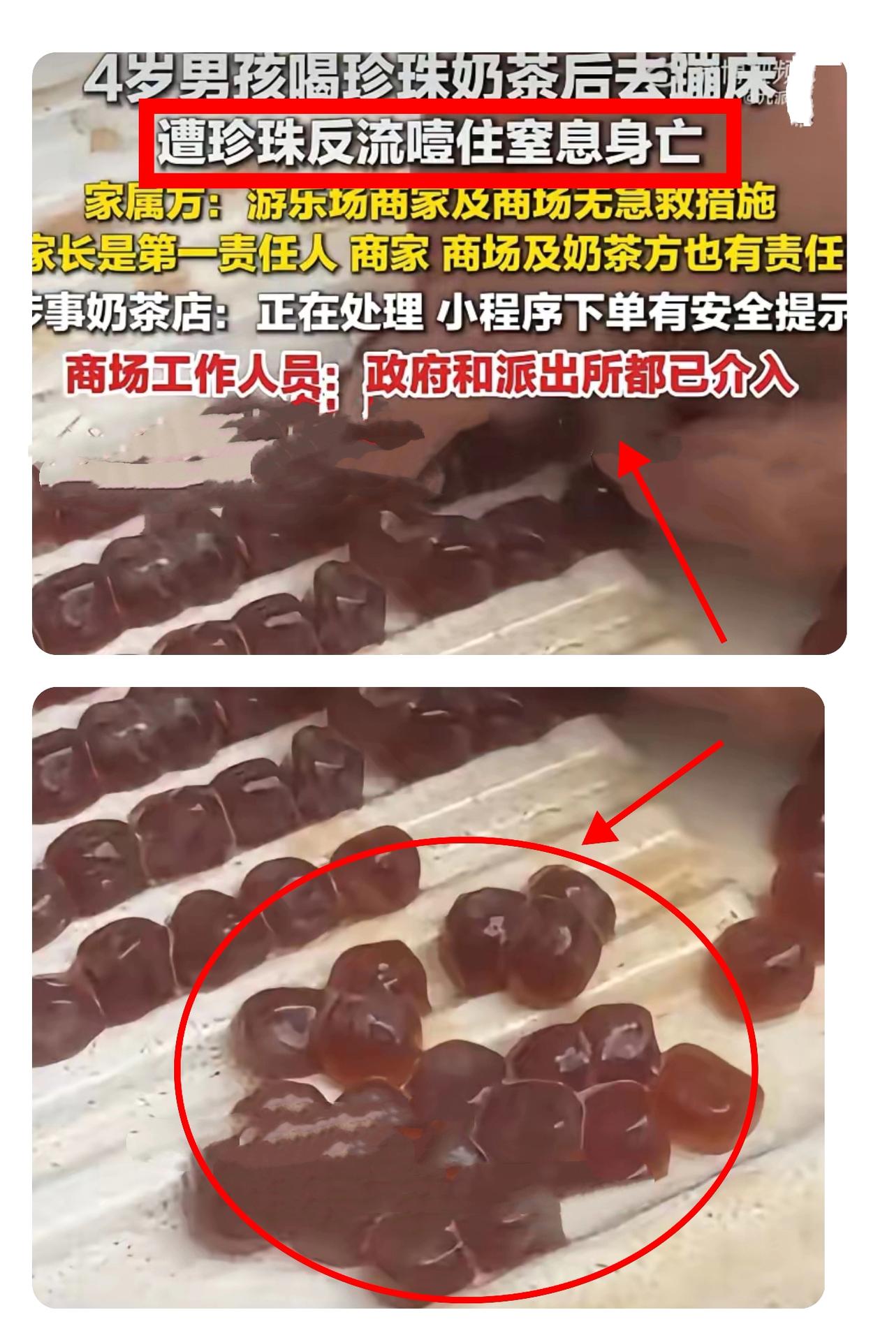 奶茶窒息妈妈的瓜,终于扒到真的了!之前刷到的传言有多离谱?说人家妈妈“