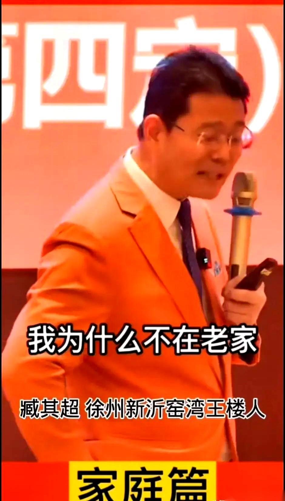 那个总爱说狠话的网红臧其超，一张150万的罚单，直接甩在了他脸上。过去，他坐在