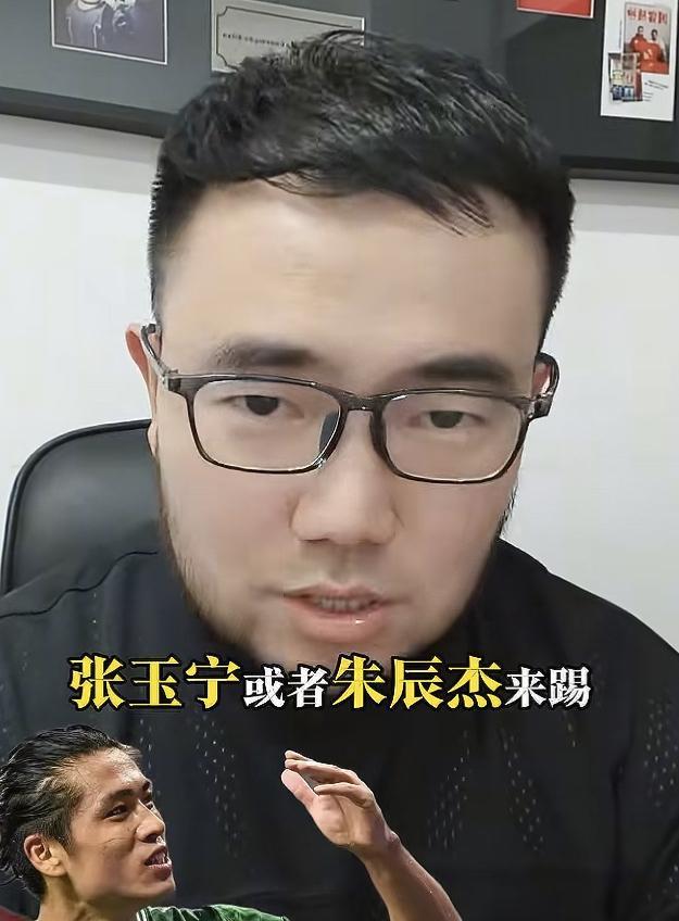 接下来与印尼和巴林的世界杯预选赛，国足如果获得了点球，该由谁来主罚呢？媒体人潘伟