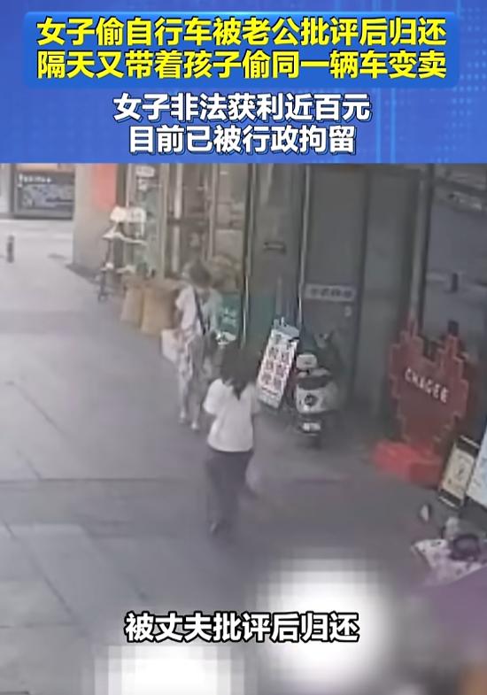 “没救了！”8月29日报道，湖南株洲，一女子路过店铺时，见一辆自行车无人看管，便