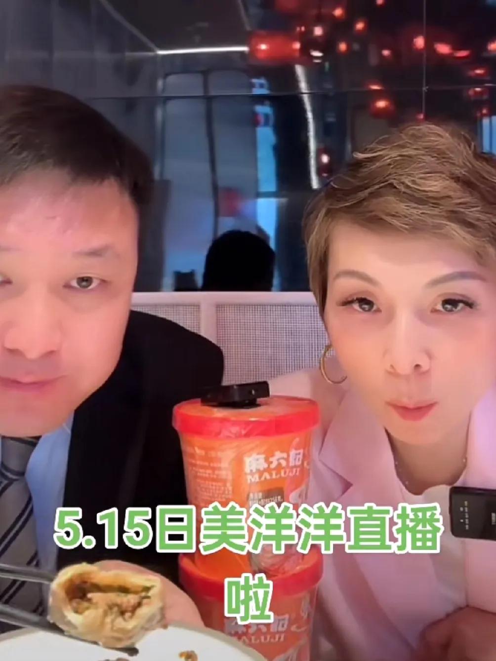 看看，给人家都逼成啥样了！今个麻六记老员工洋洋直播的时候说，我们现在在抖抖只带