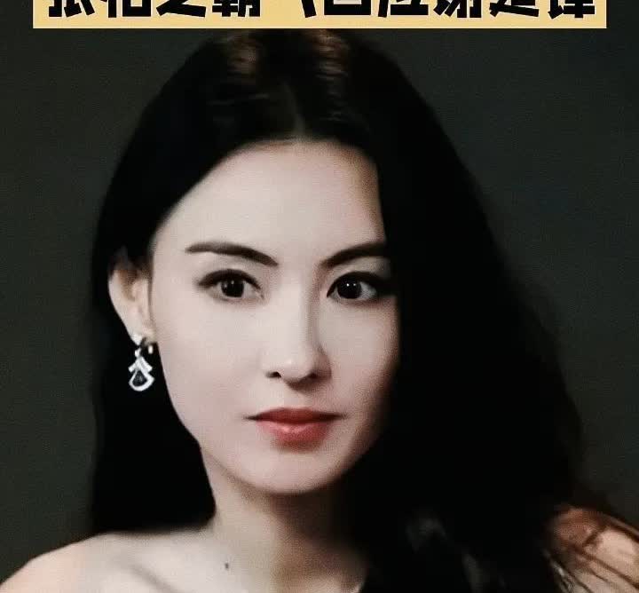 张柏芝一句“我不是收破烂的！”炸翻全网。谢霆锋兜兜转转回头找她，她直接怼回去：最