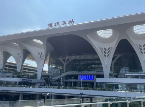 7月1日起，将会有两套普速列车停靠重庆东站