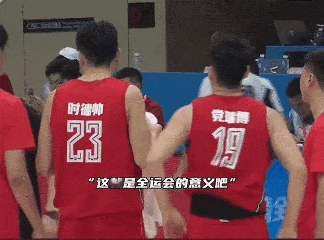 全运会男篮比赛发生暖心一幕！辽宁与天津的比赛赛后，天津队队员围在一起给辽宁队主教