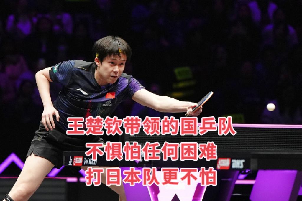 松岛辉空：男团就算只发挥50%~60%的实力也有机会赢中国队。张本智和：冲击