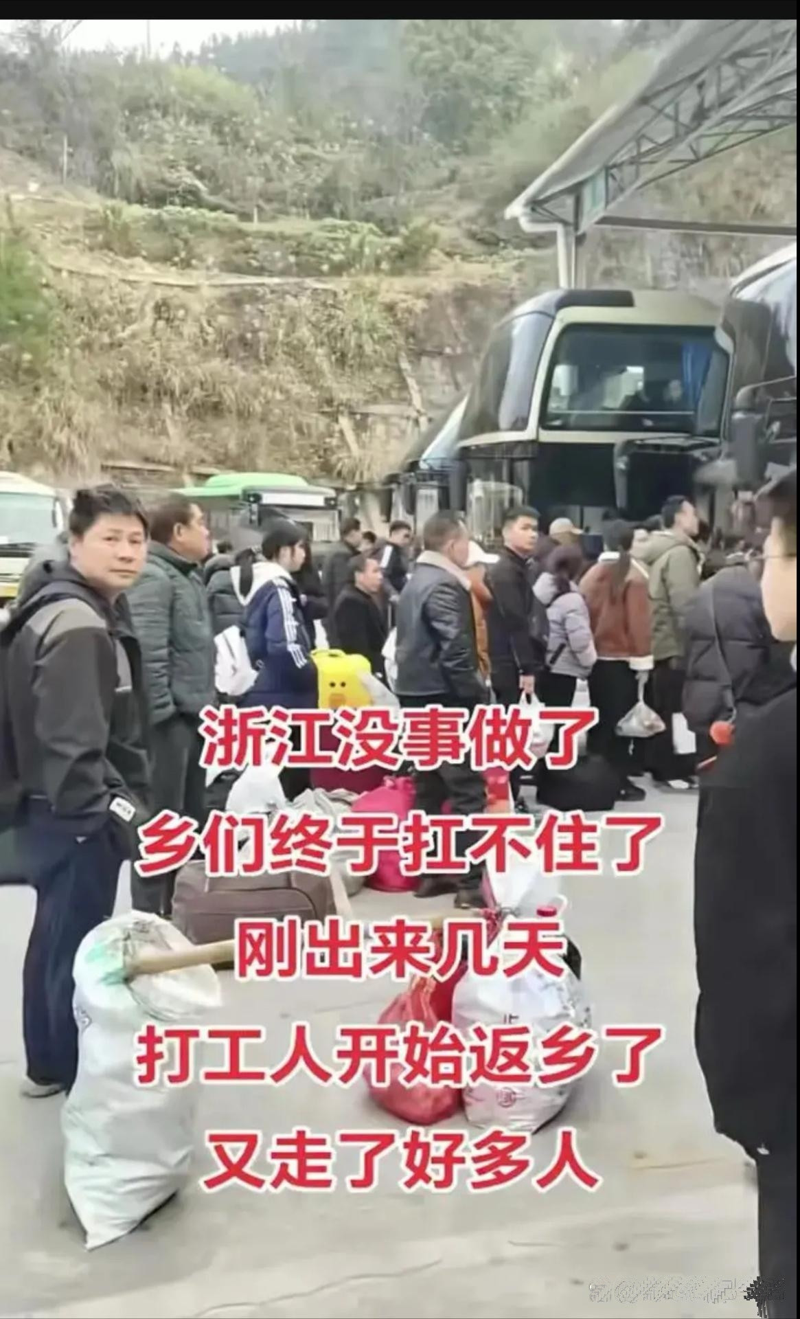 近来，不少外来务工人员从浙江返乡。有人就纳闷，难道浙江没工作机会了？其实并非如此