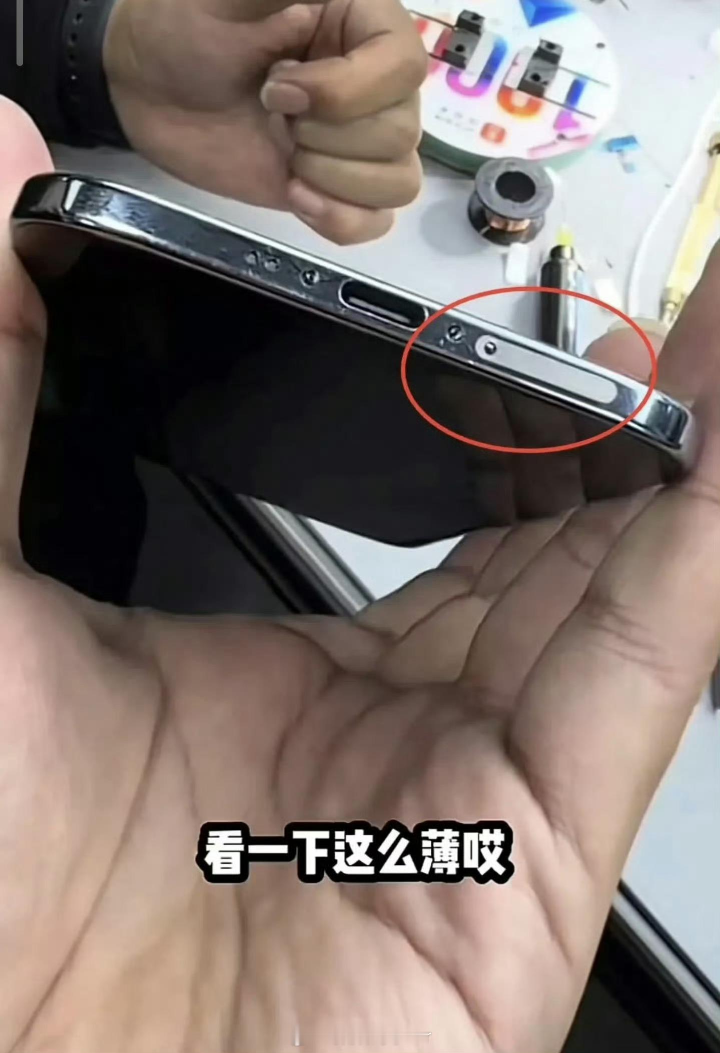 华强北给iPhoneAir装上实体卡槽谁还在为iPhoneAir没有实体卡槽而