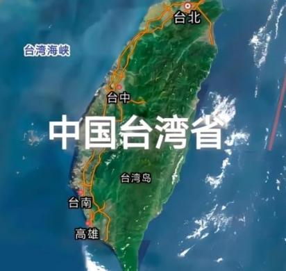 我觉得，中方要向全世界亮明规则：解放台海之时，任何出兵参战的国家，都等同于侵略中