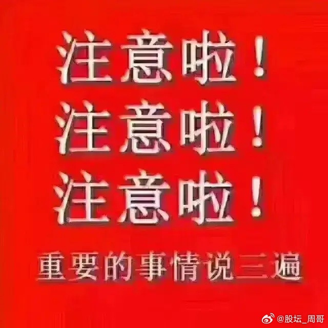 3月289日周日股市个股利好利空重磅消息：看看有没有你的持仓股－利好消息一览1.