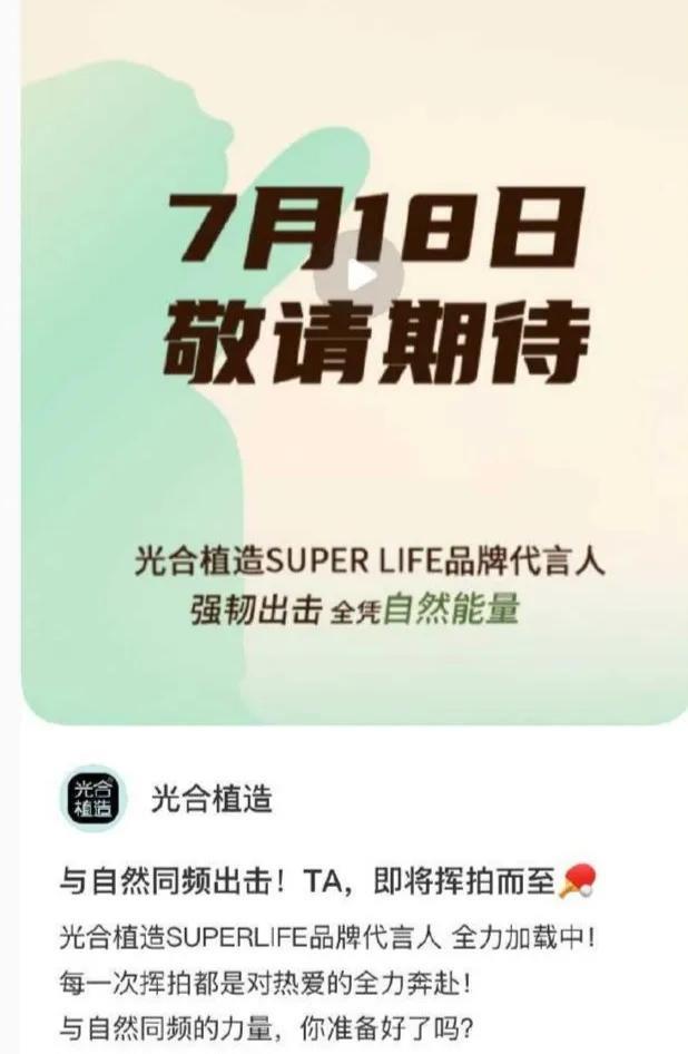 #光合植造果蔬汁##光合植造superlife##王曼昱#鱼丝姐姐们再等等