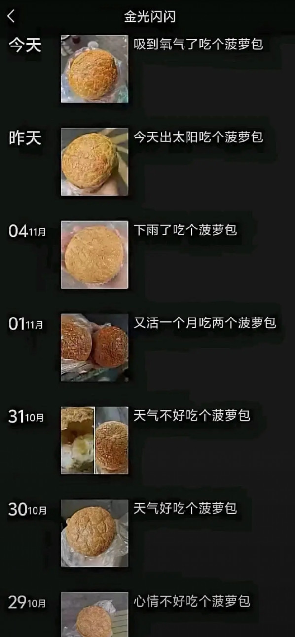 这种女孩子好追吗？帮忙分析分析。