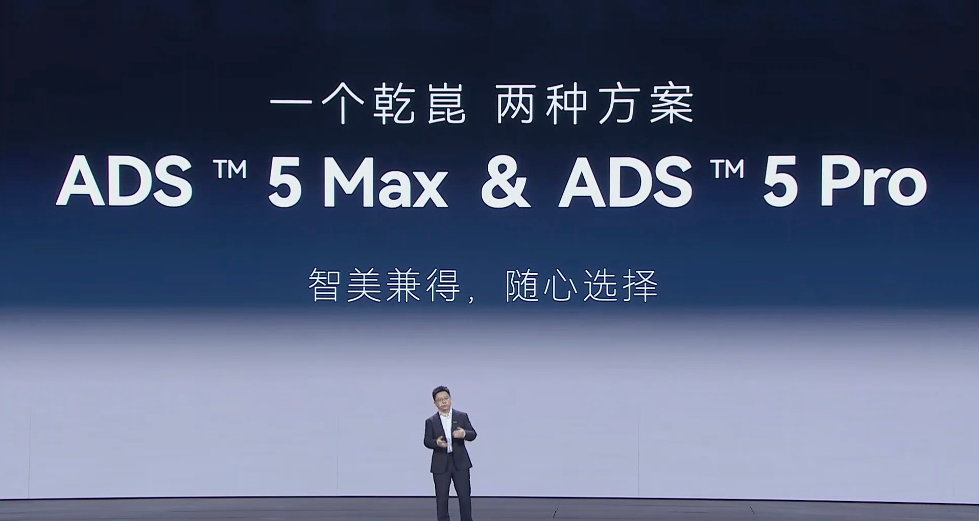 99万元起，800V、华为ADS 5、610kW四驱、空悬和零重力座...