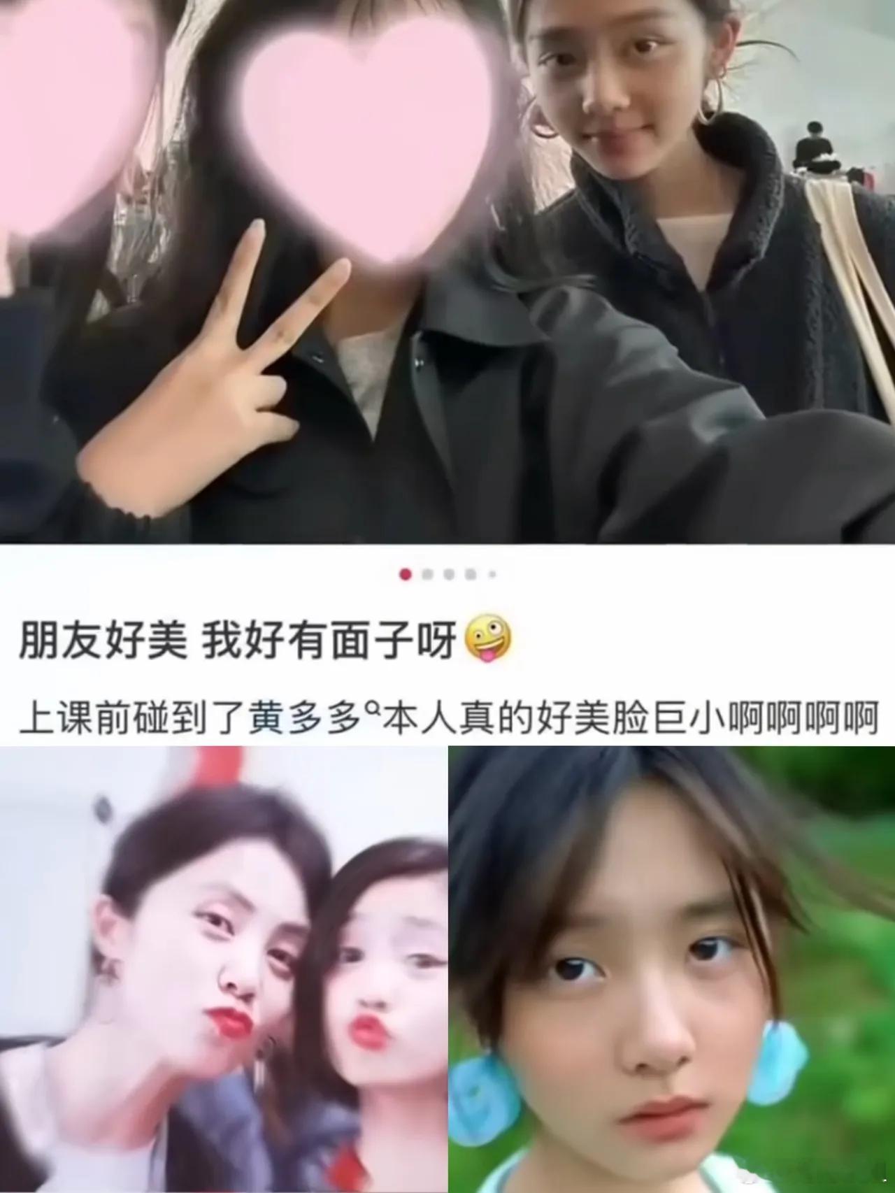 19岁的黄多多黄多多都十九啦时间过得真快啊当年爸哪里的小丫头现在出落得巴掌脸大眼