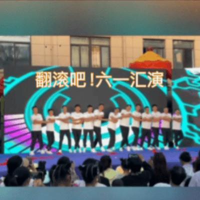 大人们为了儿童节有多忙儿童节期间，大人仿佛被上了发条。给孩子准备表演服装挑花了