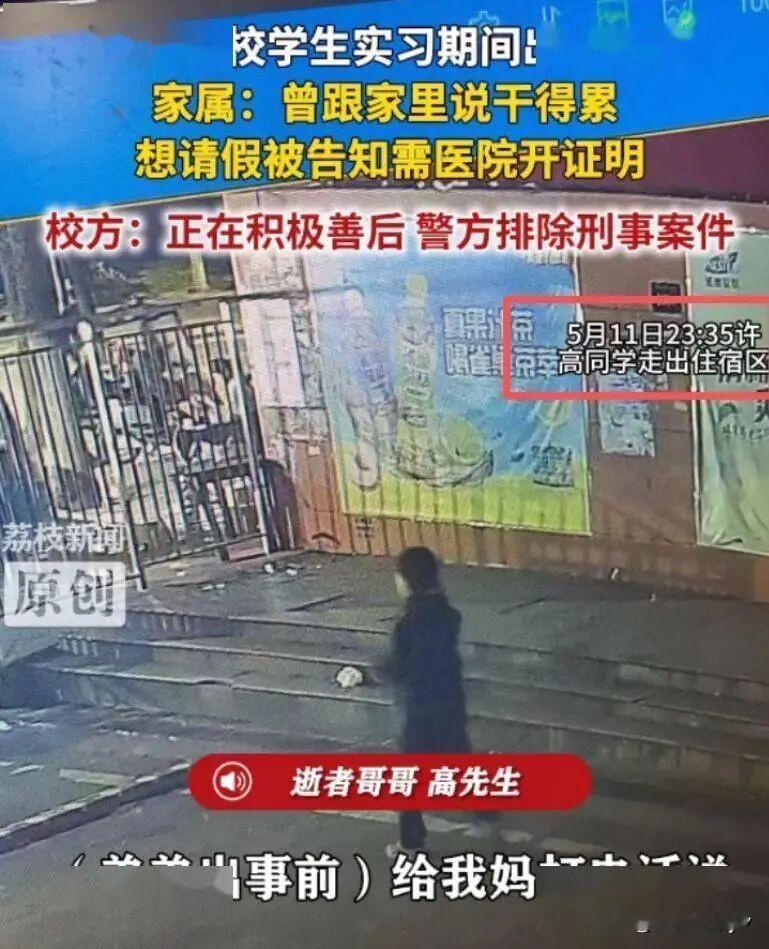这画面想让人…暴击！“一个孩子站在流水线前，干了十几个小时的活，手月