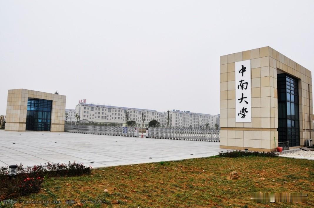 长沙有中南大学，太原有中北大学，如果创办中东大学和中西大学，哪个城市更合适，合肥