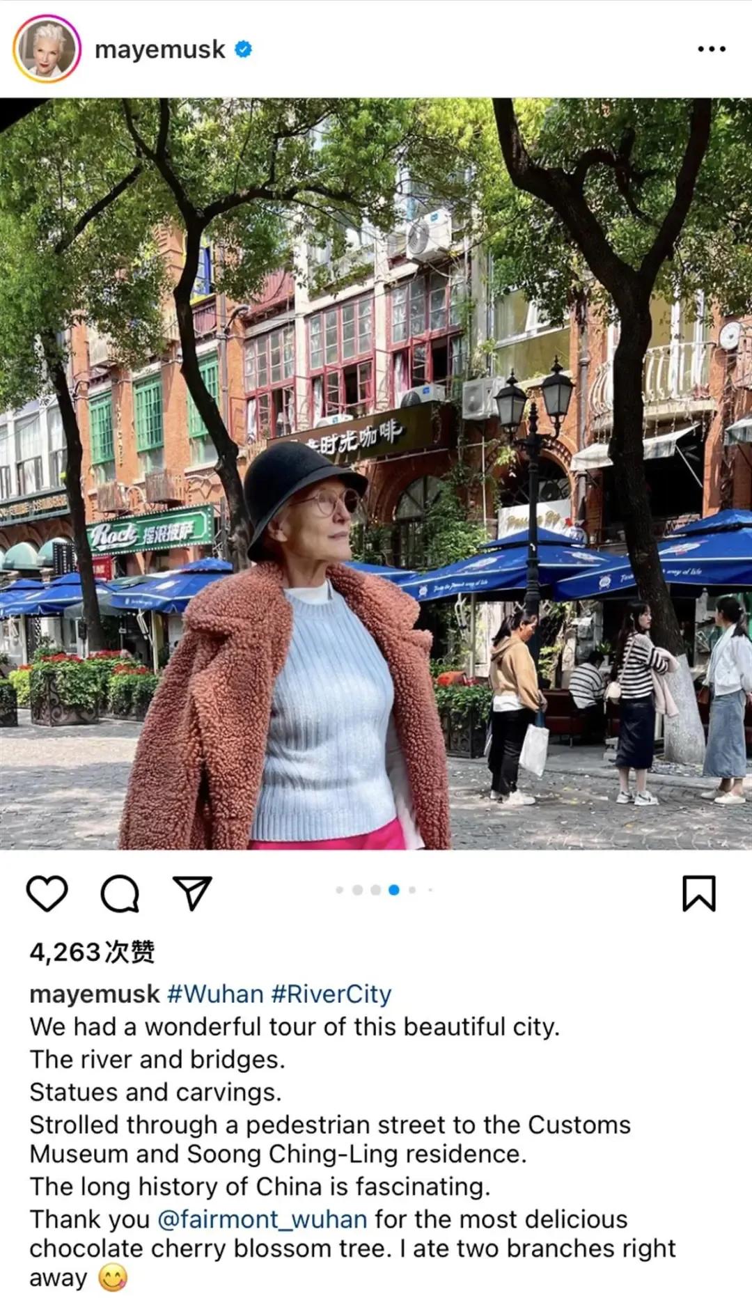 8月11日，埃隆·马斯克在社交平台发帖盛赞中国：“中国太棒了。我强烈推荐大家去那
