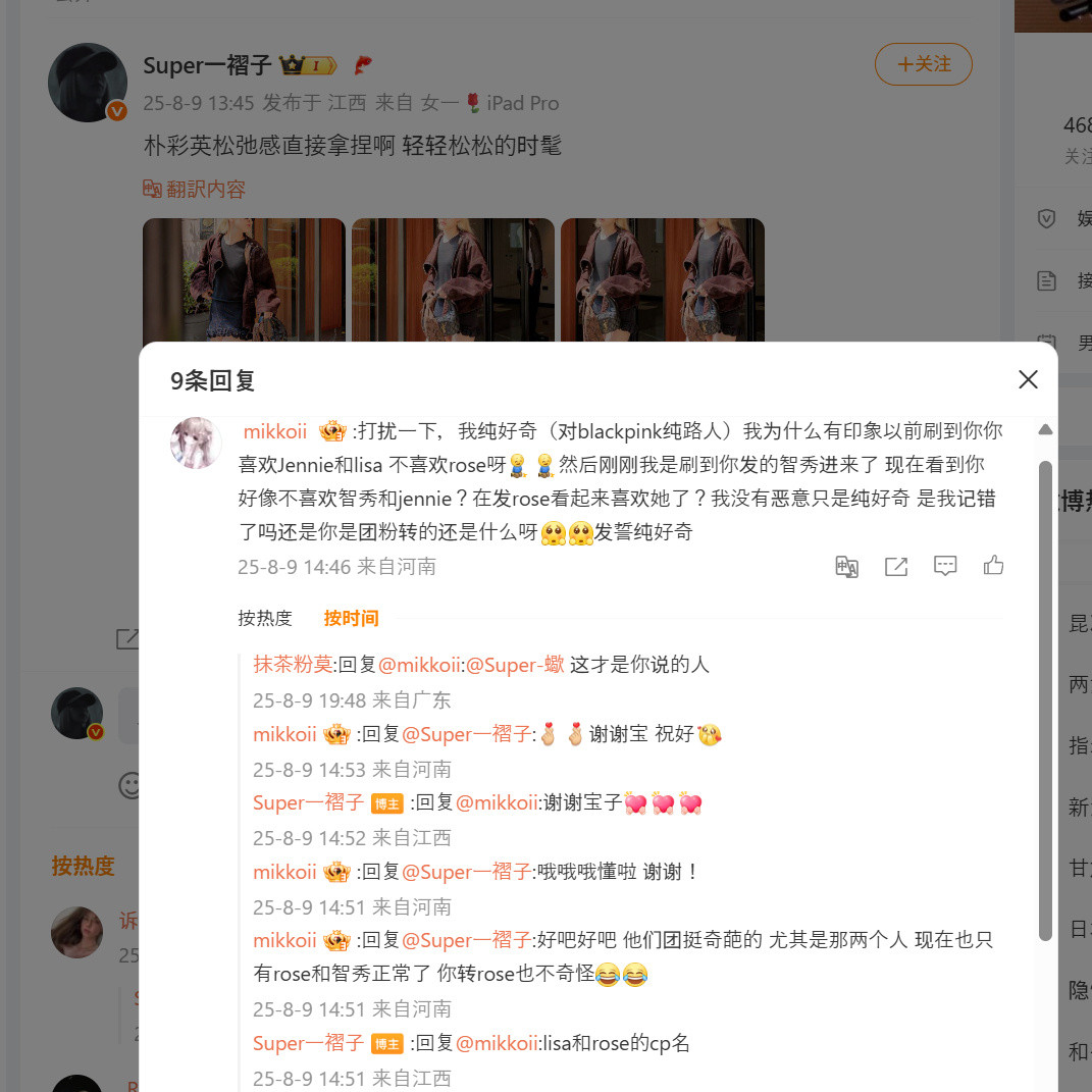 饭随蒸煮，各种冒充我，笑死老马户也只能养这种阴兵一样的粉了​​​大家帮忙举报一