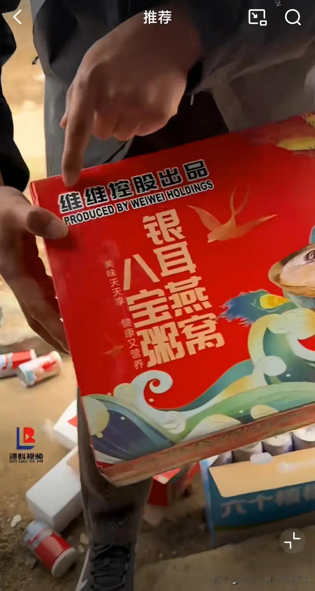 刷到一视频：男子嫌亲戚过年送奶奶礼品太差，当场把多箱牛奶倒地上猛踩发泄。男子