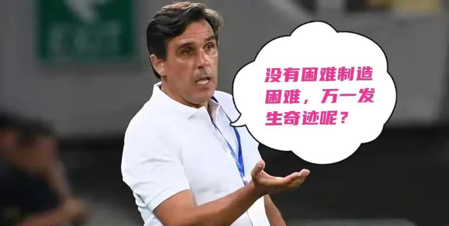战胜长春亚泰应当视为是拉莫斯的常规操作，如果能拿下浙江才算得上神奇！不过这个任