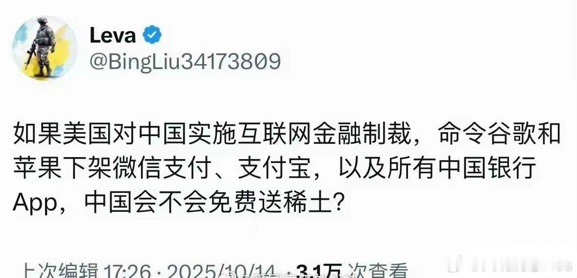 苹果：你傻还是我傻？兄弟你别搞我啊……​​​
