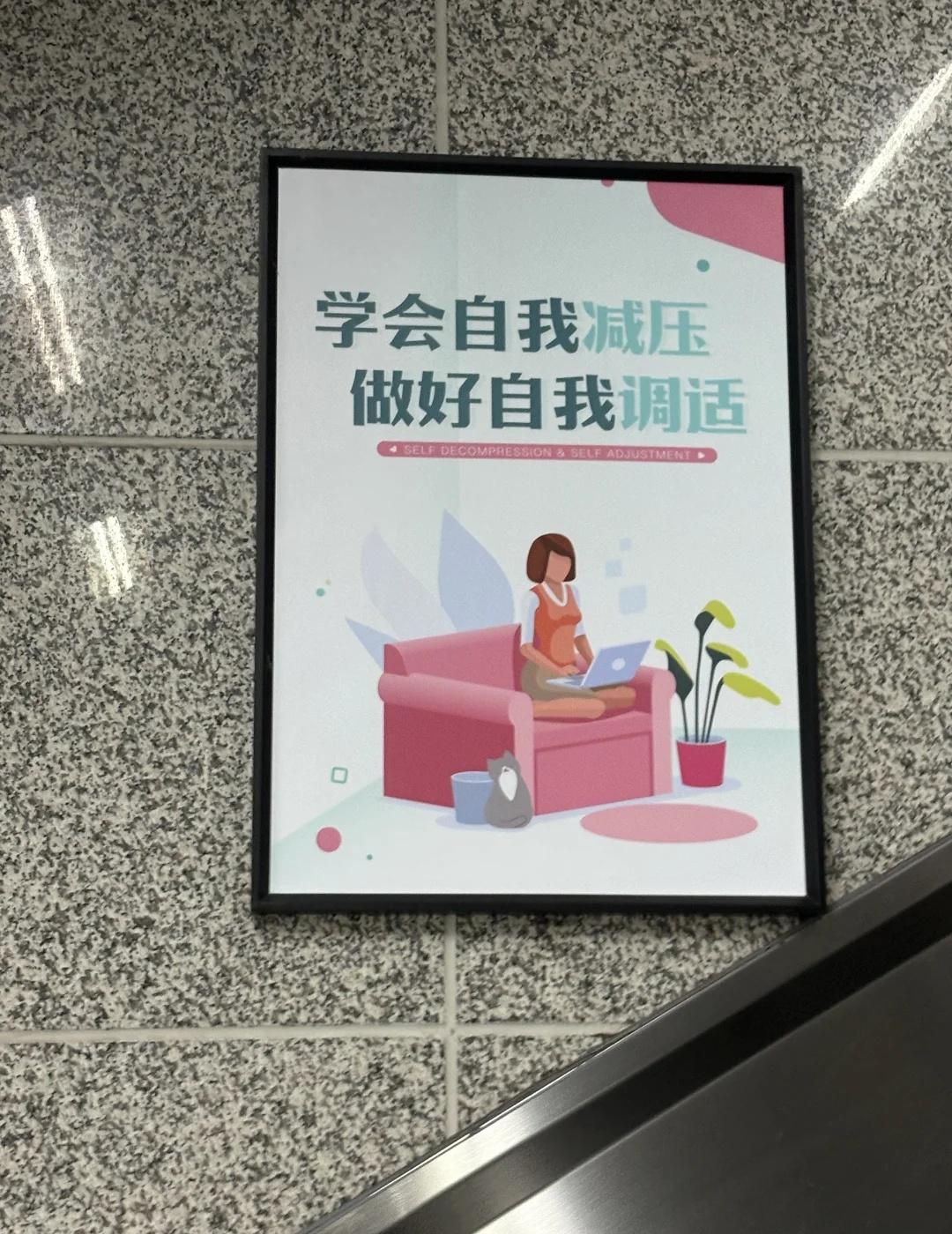 有被杭州地铁出站口的广告牌暖到在杭州这个城市我在地铁里看到的不是漫天的广告