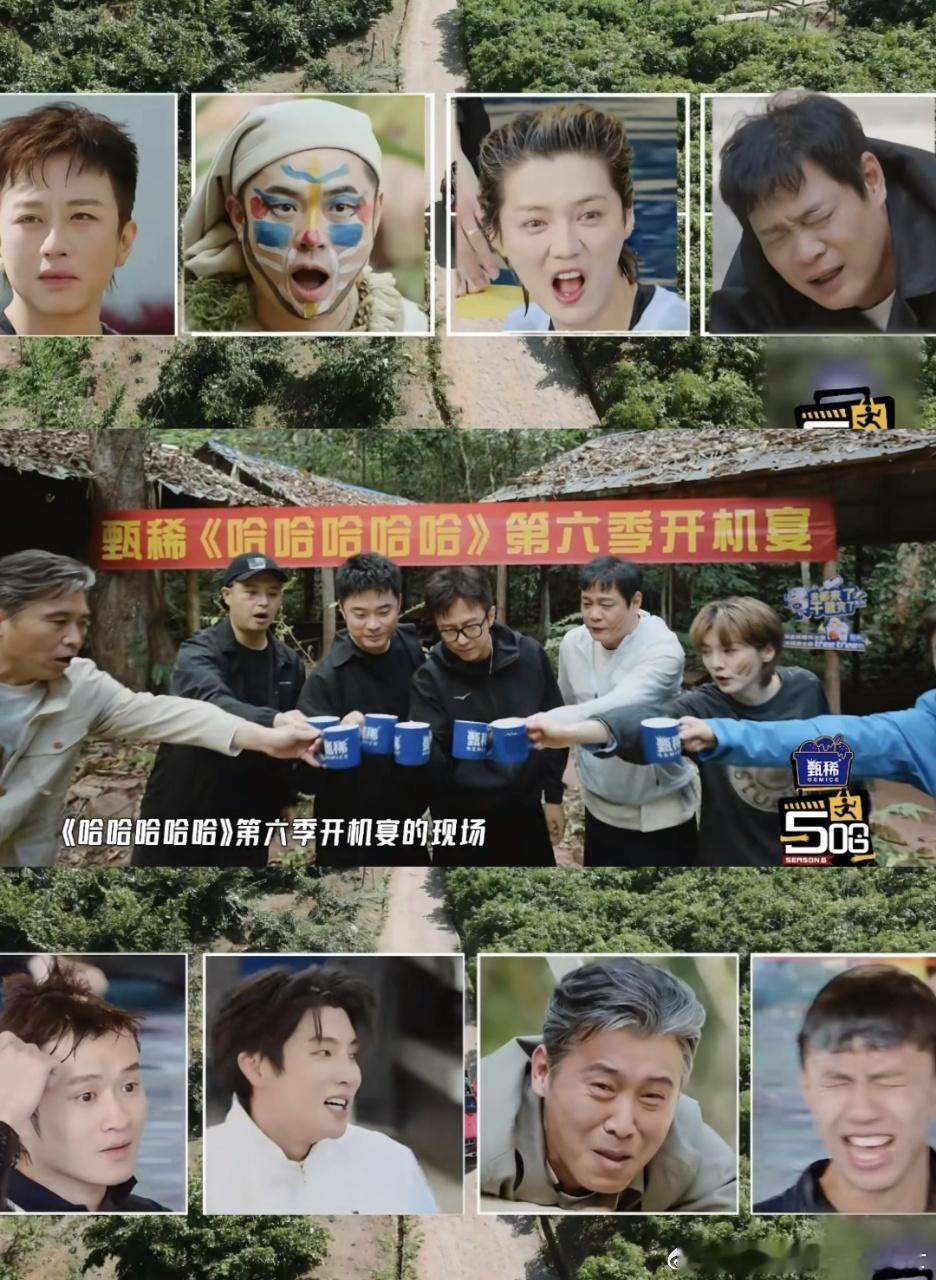 五哈6录完了鹿晗被粉丝表白到害羞哈哈哈哈哈酒店门口，粉丝的“鹿晗我爱你”一浪高