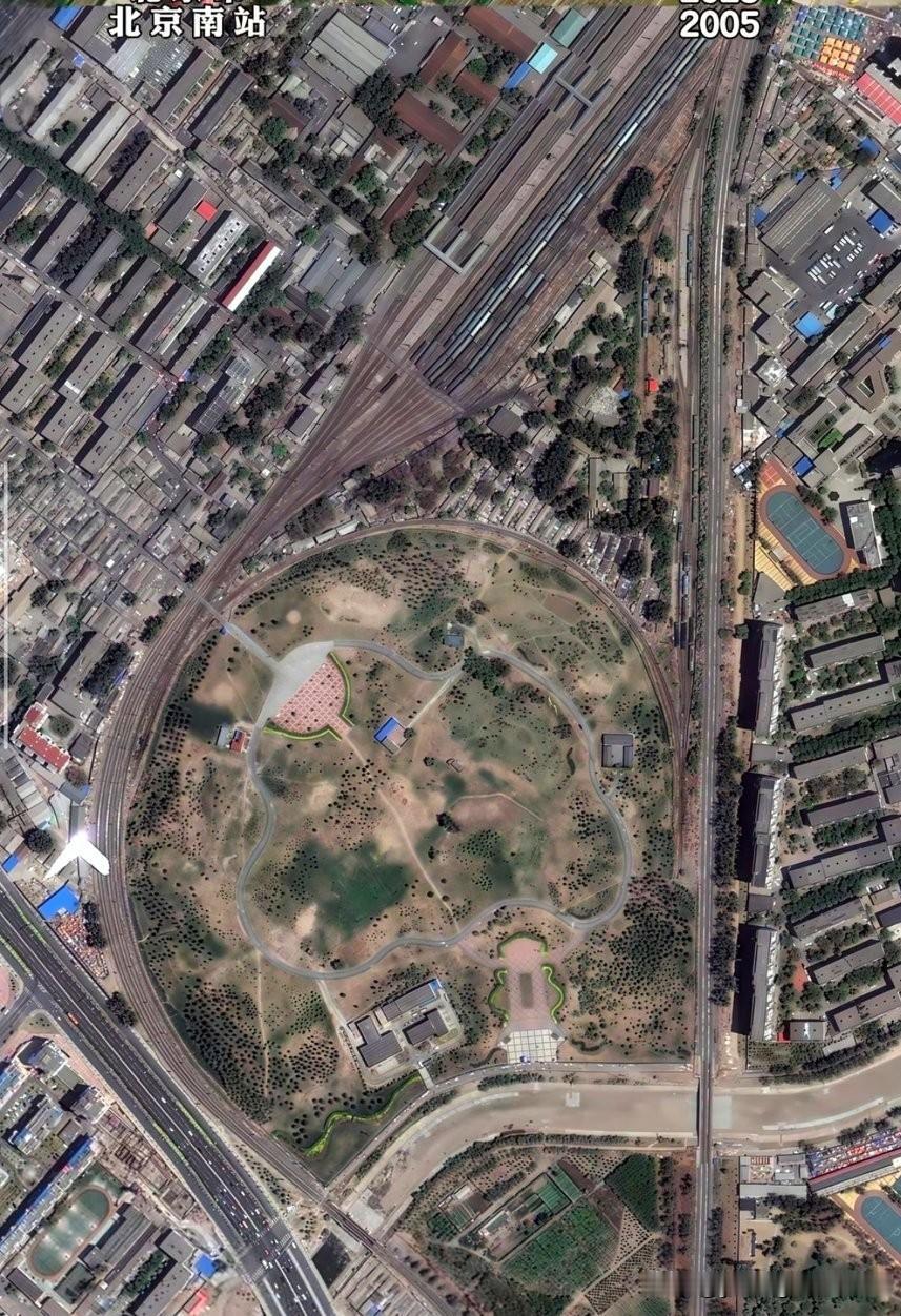 北京南站的前身是一座公园吗？回看2005年时的卫星地图，今天的北京南站的位置，那