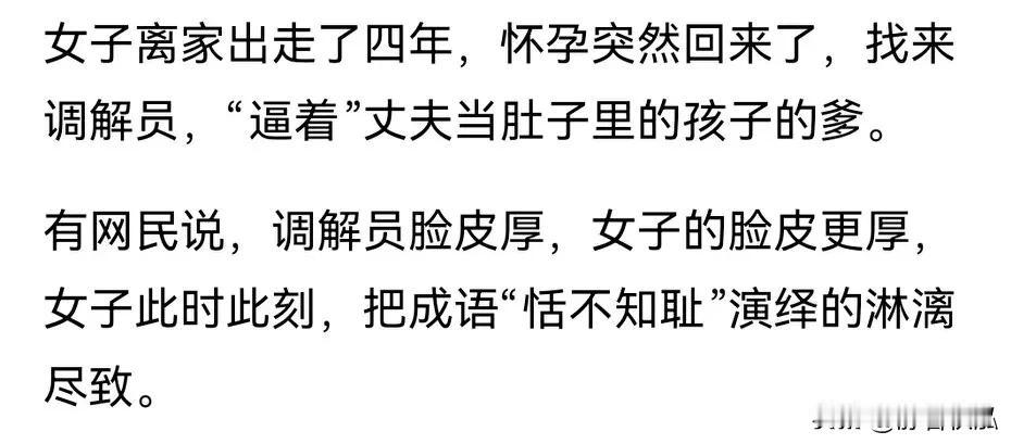 老夫有时真的不解:以前的人常强调家丑不可外扬，可现在的人就怕全世界的人不知道这回