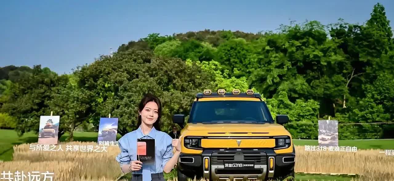 智慧应用场景，一键轻松搞定，更方便，更快捷，深蓝G318无忧穿越版，体验更好了！