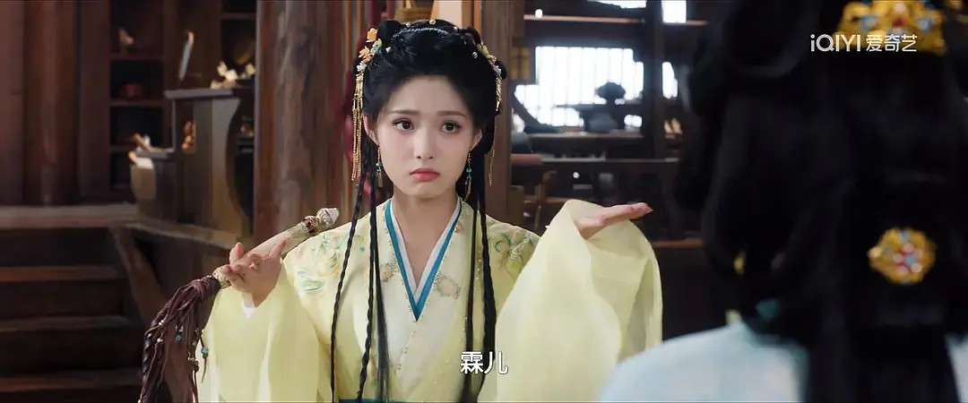 现实中的沈秒和想象中的沈妙，孟子义真的好老