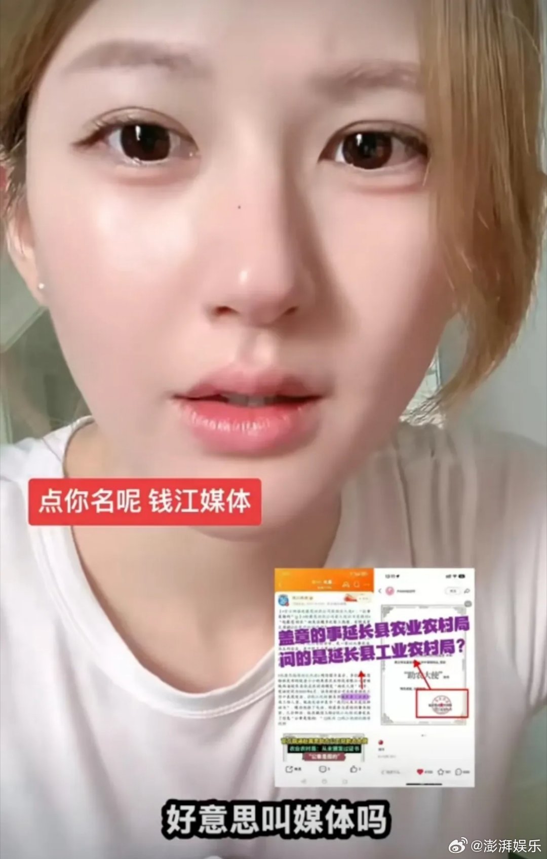 赵露思钱江媒体好意思叫媒体吗虽然赵露思指控钱江媒体为流量歪曲事实”，但目前为止