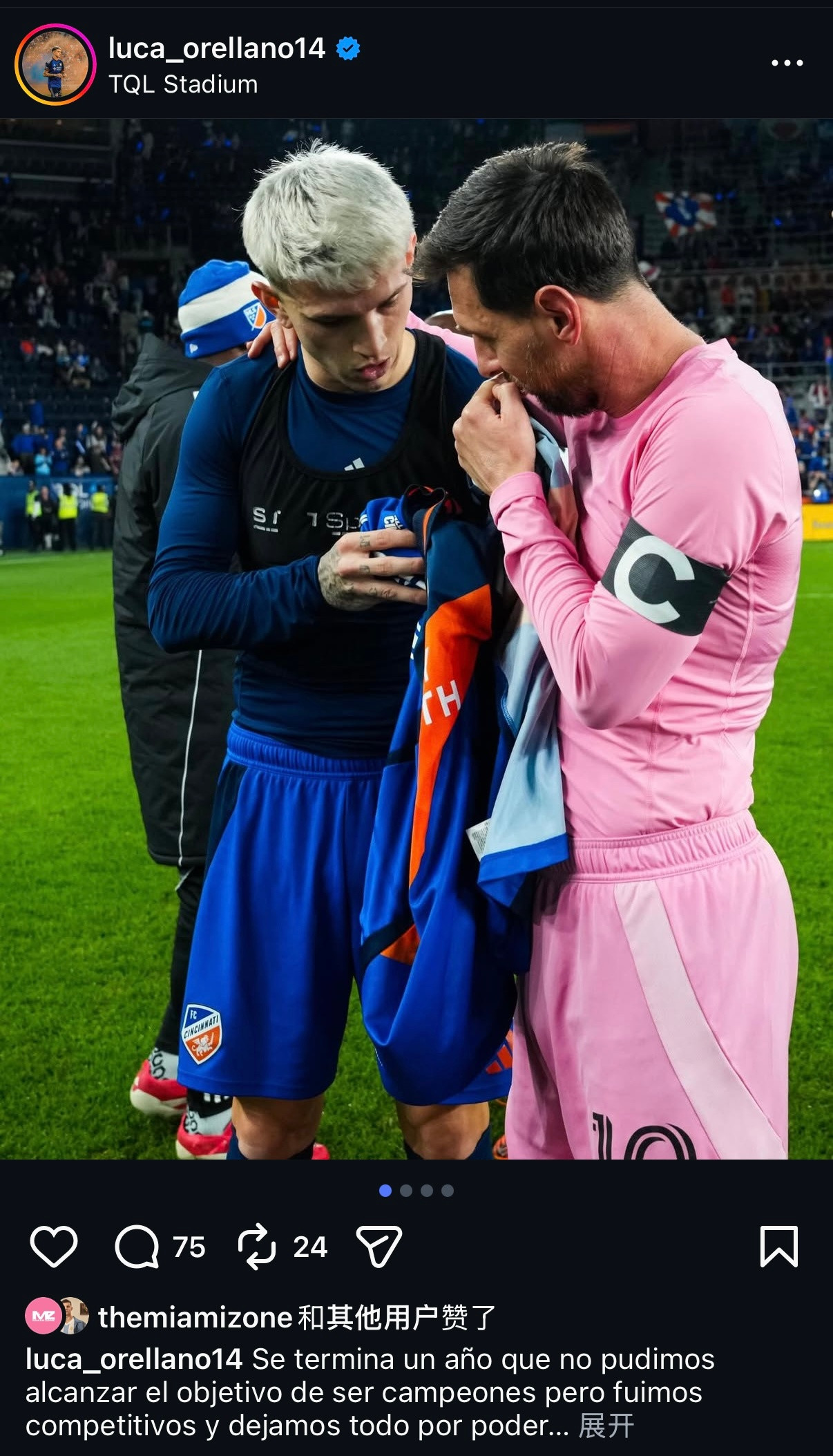 辛辛那提球员卢卡·奥雷利亚诺ins发了和梅西同框照这个曲线梅西