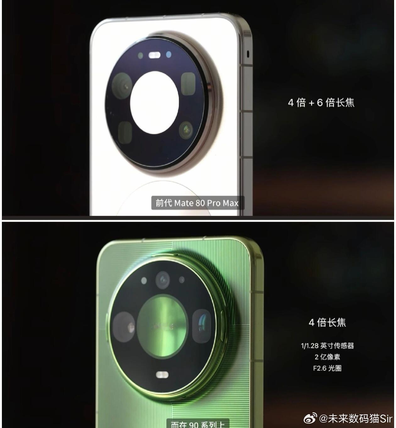 #杨长顺拆解华为Mate90#华为Mate90ProMax的2亿长焦，升级很大昨天，杨长顺把华为Ma