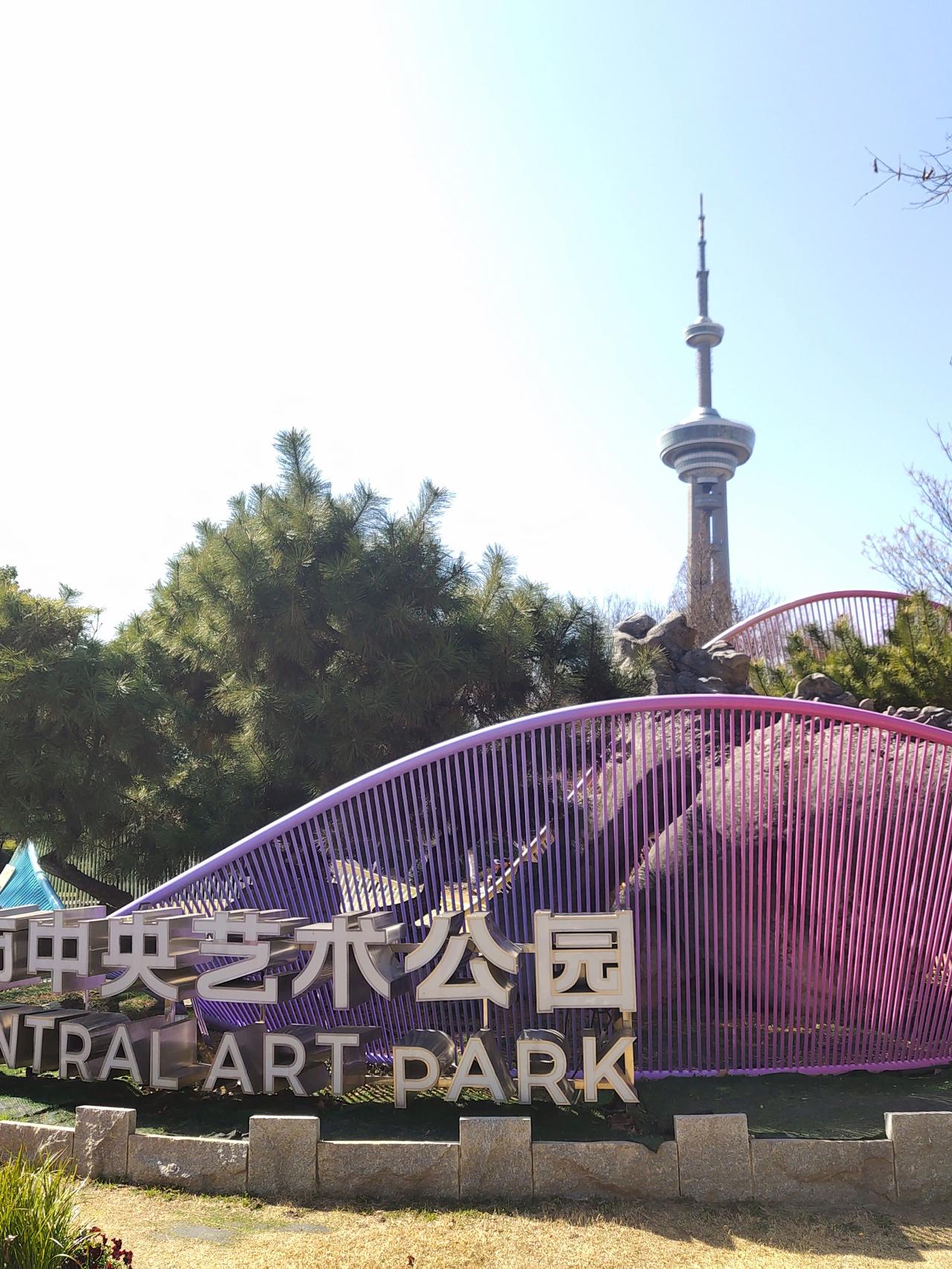 早上想去溧水无想山，放空无想，假装禅意。结果下楼一看，车胎瘪了，也没地方修，附近