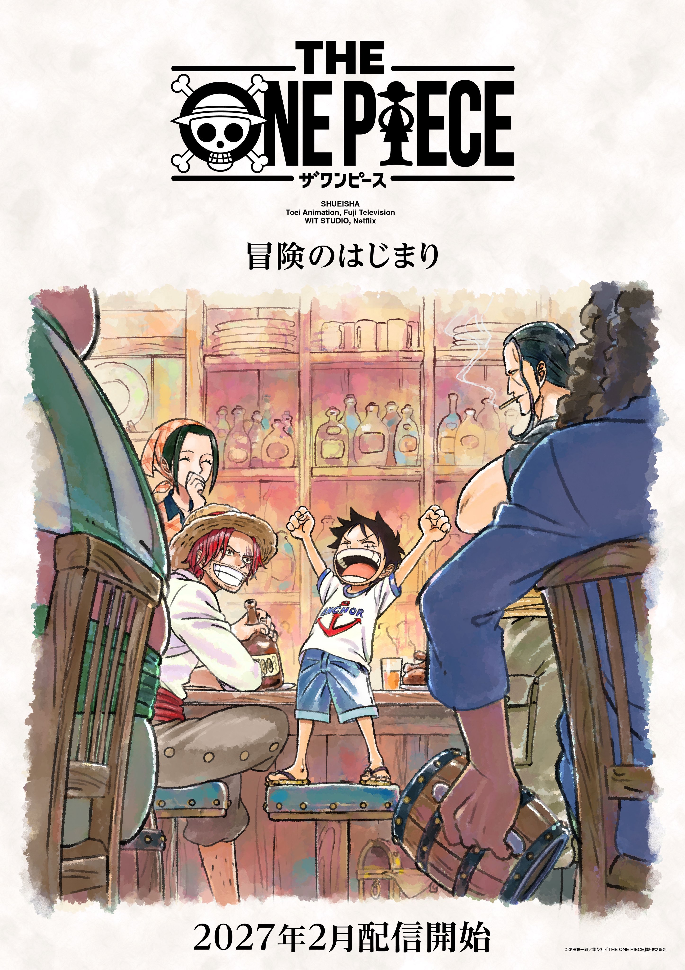 特报！！！WIT霸权社重制版海贼王动画《THEONEPIECE》确定于202