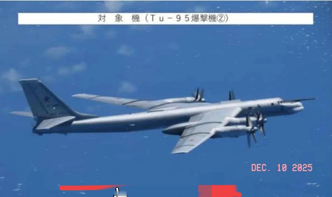 中俄轰炸机出动了！2025年12月9日，韩国媒体，韩联社报道称，12月9日，中俄