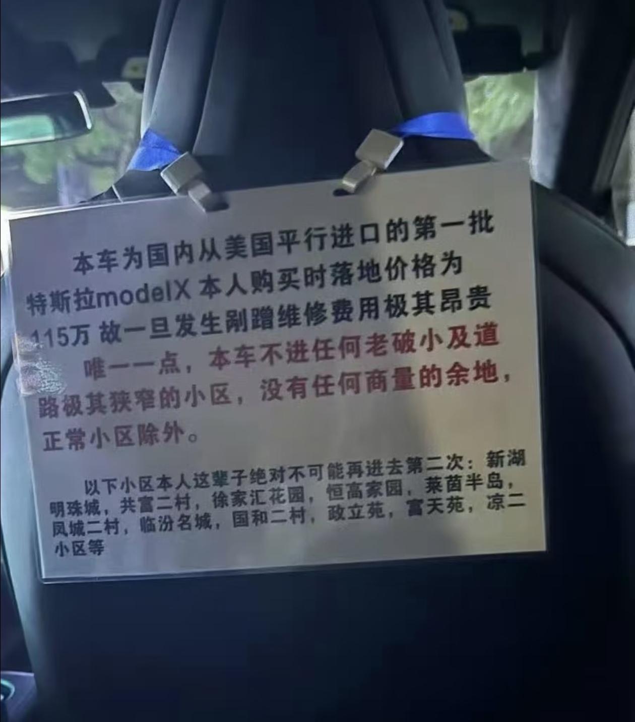 滴滴司机想表达什么