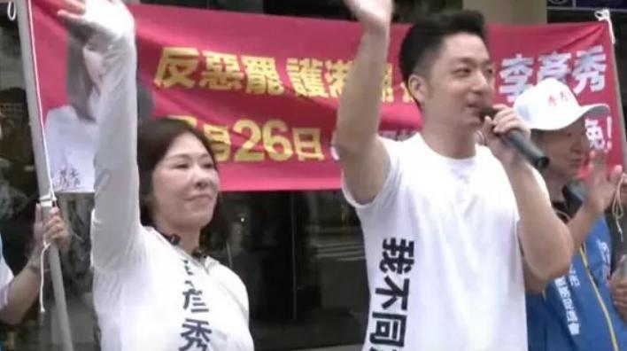 蒋万安自制战袍“我不同意”　全力冲反罢免票面对726罢免投票，台北市长蒋万安今