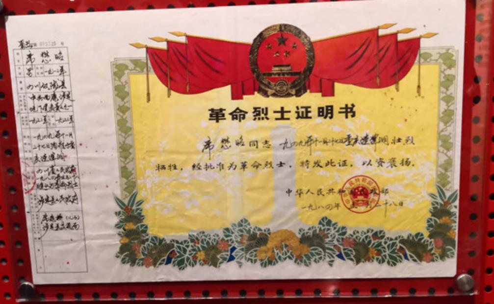 1983年4月，陈云在北京收到四川省仪陇县委的一封信。信上说，他们在整理地下党档